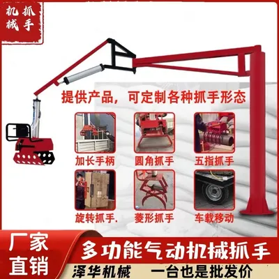 江海区雄克卡盘爪schunk机械抓手303542PZN-plus 100-1-IS汰慷秒报价