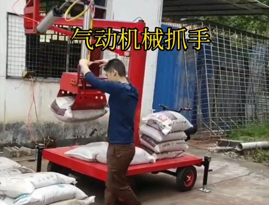 江海区机械抓手机械抓手甘蔗毛竹抓化肥搬运机械江海区本地助力机械臂那里有装卸水泥神器